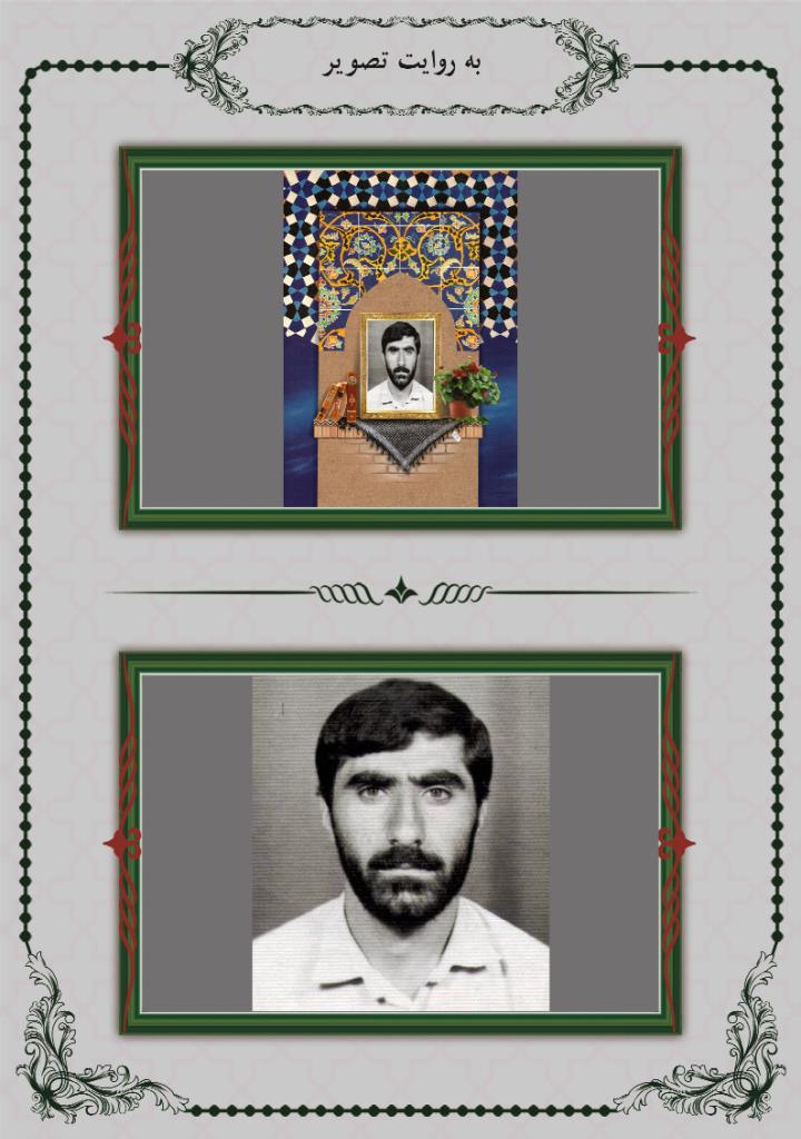 فاقد تصویر